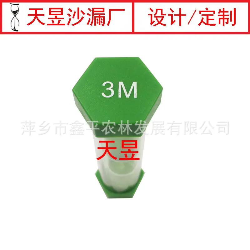 小小六角4