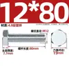 Fabricante Personalizado Tornillos Externos Hexagonales Galvanizados Grado 4.8 Pernos de 6 Ángulos Tornillos Nacionales Extendidos Gb30 M6-M24