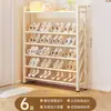 Zapatero de 6 niveles para dormitorio y hogar, zapatero pequeño y estrecho para detrás de la puerta de entrada, modelo nuevo para apartamentos de alquiler de estudiantes, diseño simple