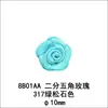 32 Rosas pentagonais de 2 pontas 8B01AA Ornamentos de flor Yao Ming são feitos à mão de poliéster de 6 mm com pequenas flores de 1 cm