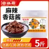 Palace House 5kg Molho Picante de Cogumelos Molho de Cogumelos Shiitake Balde-Tamanho Molho de Arroz Sabor Original Comercial Molho Rei de Cogumelos Molho para Fondue