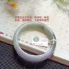 Un Artículo, Una FotoPulsera de Jadeíta de Myanmar, Fina y Lisa, Violeta con Patrones Florales e Inclusiones Doradas, Pulsera de Jade Genuino