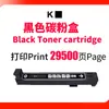 Aplicable a cartucho de tóner HP M880 cartucho de tóner CF300A CF300A/CF301/302/303 tambor de imagen HP827A