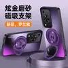 Adecuado para Funda de Teléfono Huawei Enjoy 70, Cubierta Protectora 70Pro, 70X Cubierta Completa Anti-Caídas Mate Anti-Huellas Dactilares Anti-Suciedad Soporte
