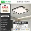 Lámpara de techo para dormitorio, simple y moderna, nuevo modelo 2026, estilo nórdico, lámpara de techo rectangular para el hogar y la sala de estudio, 473L