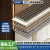 Paneles de Rejilla WPC Transfronterizos para Decoración de Pared de Fondo de Sala de Estar Interior, Paneles de Pared de Rejilla de Madera Plástico PVC con Forma de Ola