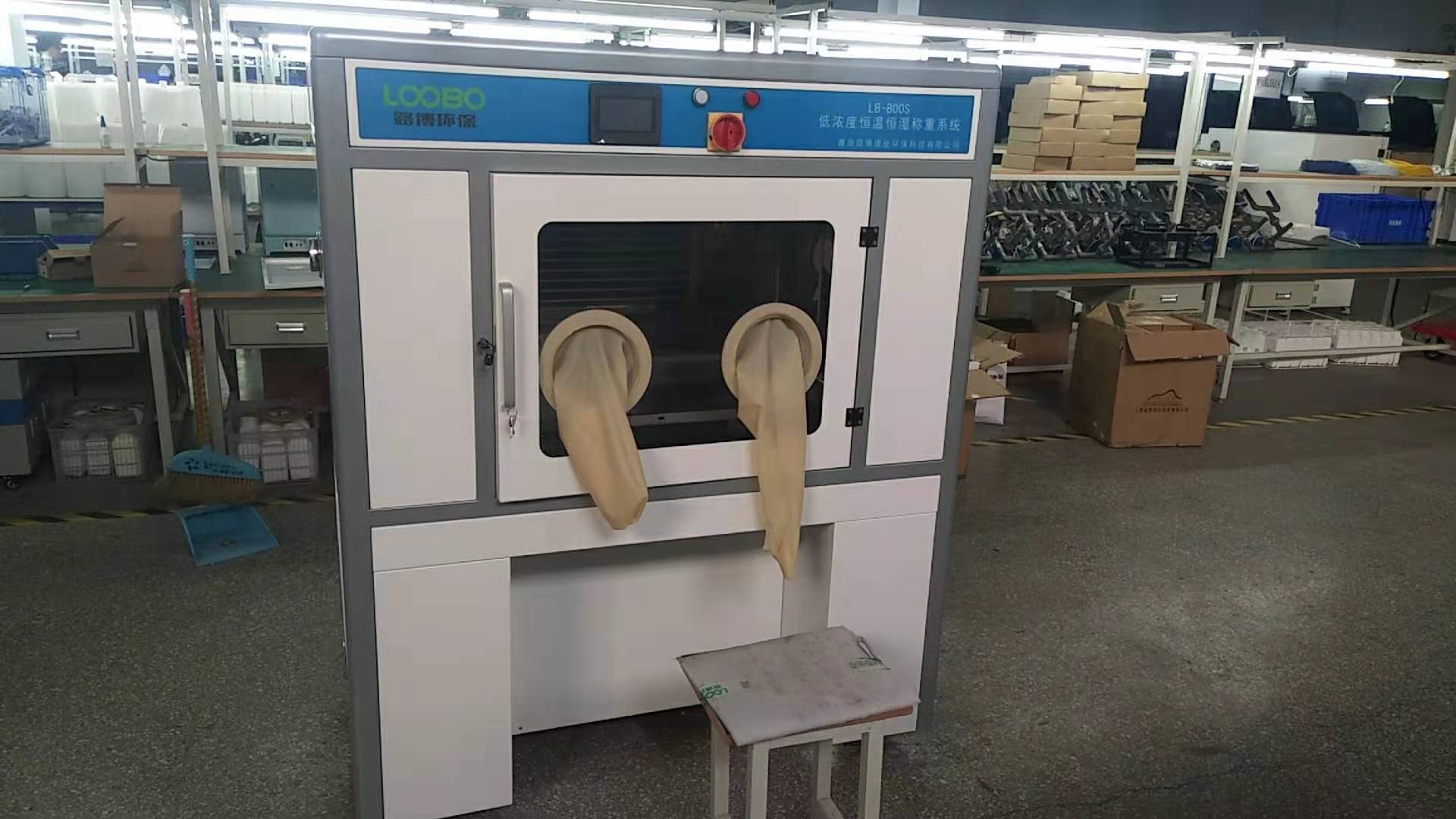 LB-800S低浓度称量恒温恒湿设备