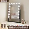 Espejo de Maquillaje Inteligente para el Hogar con Luz, Espejo de Maquillaje de Alta Definición para Escritorio, Espejo de Belleza con Bombillas, Espejo de Influencer de Hollywood