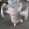 CS47H-16c Trampa de vapor de lámina bimetálica ajustable Doble GaozHeng Antian Terran Gao Yitai Ola Gigante Liang