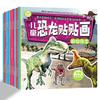 Livro de adesivos para treinamento de concentração infantil 12 mãos de bebê atividades manuais cérebro educação infantil Jogo de quebra-cabeça de iluminação livro genuíno