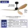 Fábrica de Iluminação Jingbaiteng Ventilador de Teto com Luz Sala de Estar Inteligente Inversor Ventilador de Teto Retrô Ventilador de Teto com Luz Sala de Jantar Ventilador Elétrico com Luz