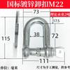 Estándar Nacional Tipo D Grillete Japonés Gancho de Elevación Galvanizado en Forma de D Anillos de Elevación Marinos en Forma de U Hebilla en Forma de U Cáncamo de Elevación Eslabón Hebilla de Colgante