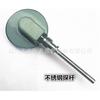Fuyang Automatización No.2 Termómetro Bimetálico Radial Axial WSS-411 WSS-401 Caldera Medidor de Vapor