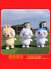 Chiikawa Chiikawa Muñeca Disfraz Usachi Personas Usan Muñeca para Caminar Muñeca de Dibujos Animados Disfraz de Muñeca