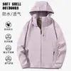 Chaqueta Soft Shell para Hombre Primavera y Otoño Impermeable Resistente al Viento para Exteriores Chaqueta Casual con Forro de Polar Chaqueta Cálida con Capucha Sudadera para Mujer