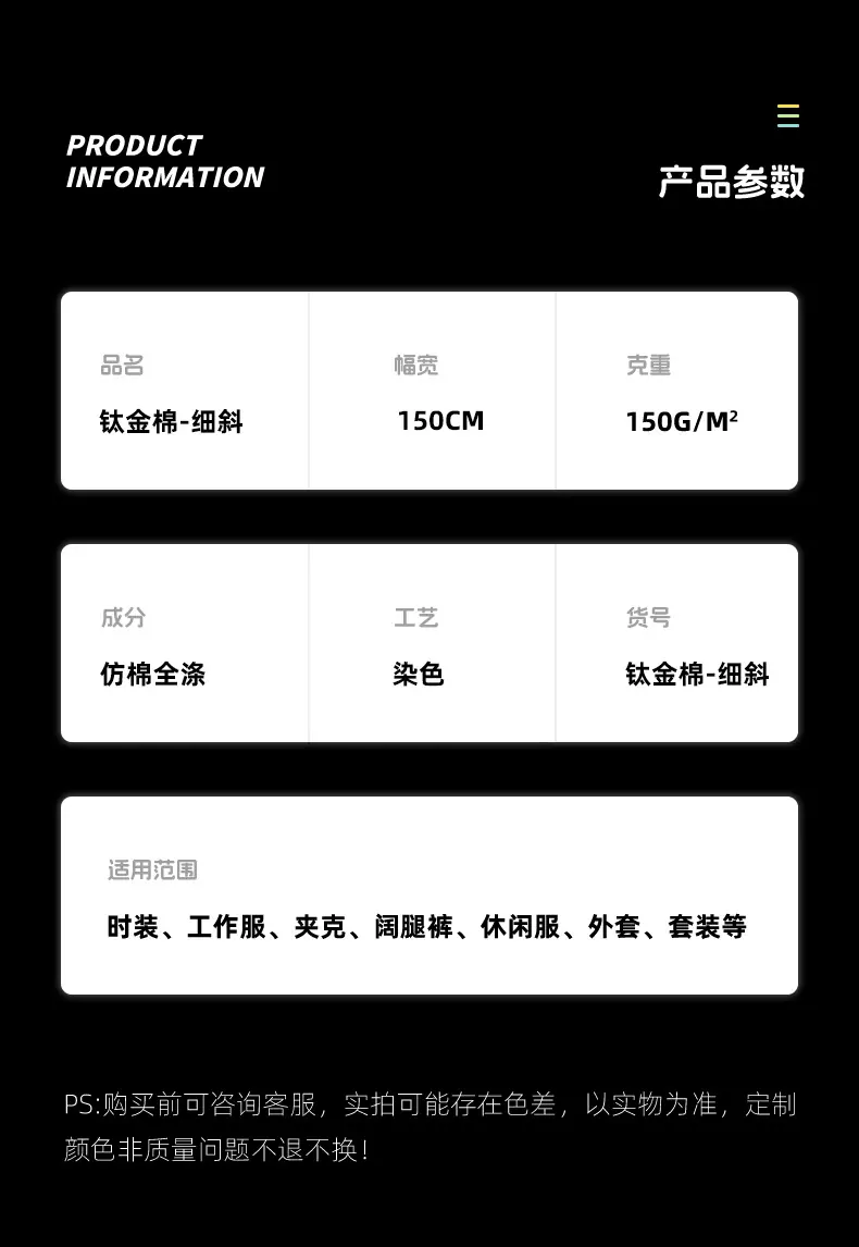 宸阳详情页_07.jpg
