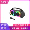 Venta Directa del Fabricante Original, Altavoces de Calidad de Exportación con Micrófono, Altavoces Bluetooth Portátiles, Productos Personalizados de Venta Caliente Transfronteriza