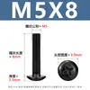 Tornillos para Máquina de Cabeza Cruzada de Acero al Carbono Tornillos de Cabeza Plana Cruzada Negros Tornillos para Máquina de Cabeza de Champiñón con Cola Plana M3-M6