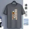 Nueva Camiseta de Manga Corta de Verano Gruesa de Seda de Hielo de Talla Grande para Hombre, Cuello Redondo, Fresca, Informal, Versátil, Ins
