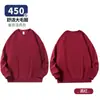 Sudadera de Terciopelo Grueso 450g para Otoño e Invierno, Color Sólido, Cuello Redondo, Corte Oversize, Pullover, Top Hombros Descubiertos, Estilo Unisex de Moda