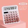 Calculadora de Dopamina Fuente de Alimentación Dual Gradiente Teclado Flexible Computadora Dedicada para Oficina Financiera de Alto Valor para Estudiantes