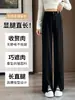 Pantalones de traje de pierna ancha para mujer, de cintura alta, con abertura lateral, para primavera y otoño, adelgazantes, elegantes, versátiles, de longitud hasta el suelo, informales para ir al trabajo