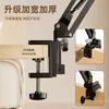 Suporte de Mesa para Celular de Metal para Disparo, Suporte Universal para Celular de Pessoa Preguiçosa, Suporte Completo para Celular iPad para Transmissão ao Vivo, Mesa para Tablet na Cama