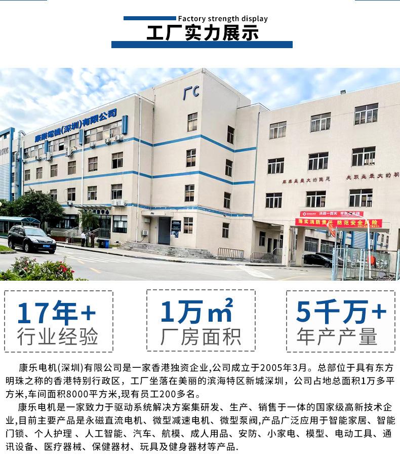实力工厂_02.jpg