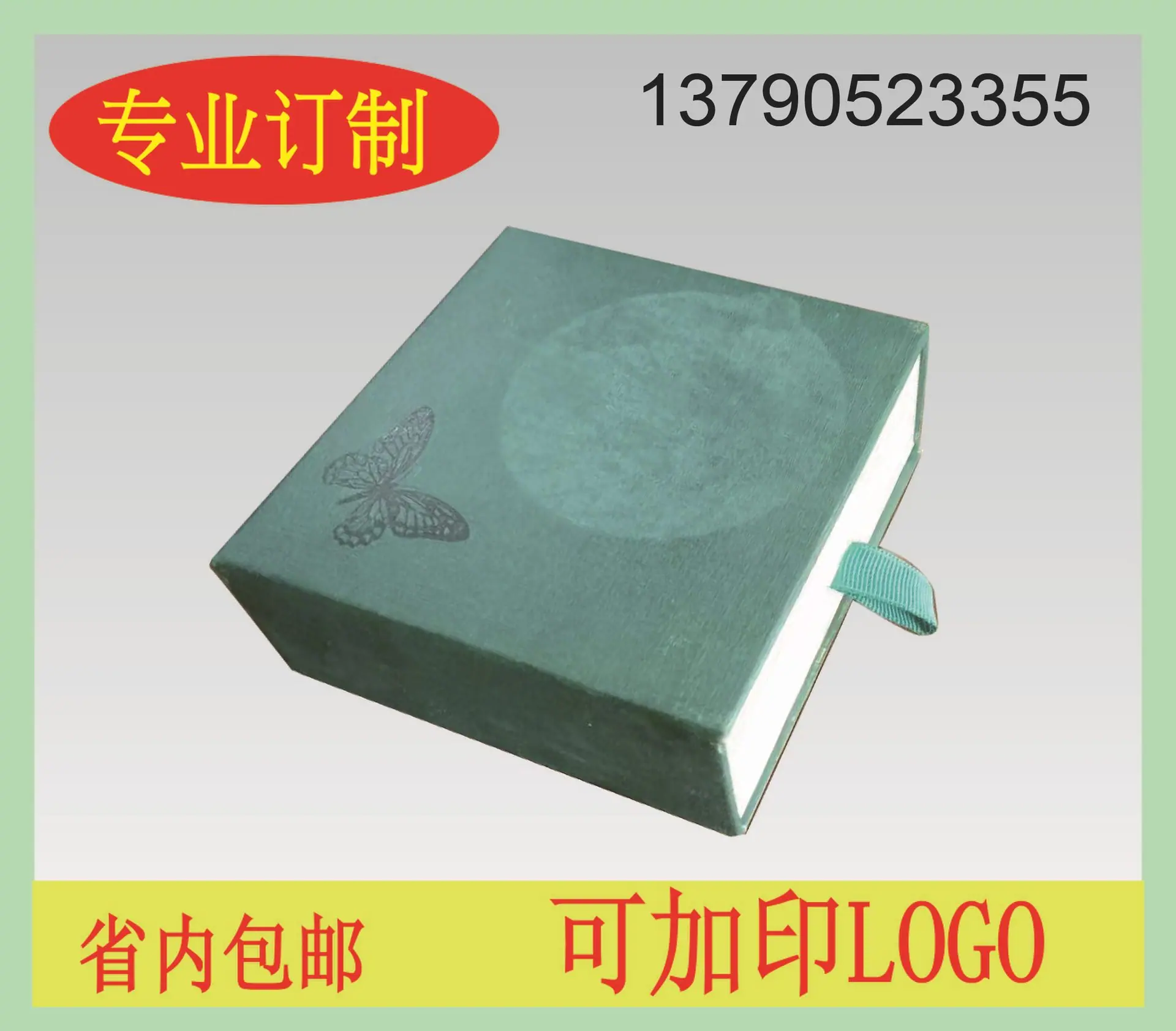 抽屉盒3