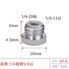 Adaptador de Rosca para Tripé de Nível a Laser de 1/4 a 5/8 Rosca de Parafuso para Cabeça de Tripé de Câmera