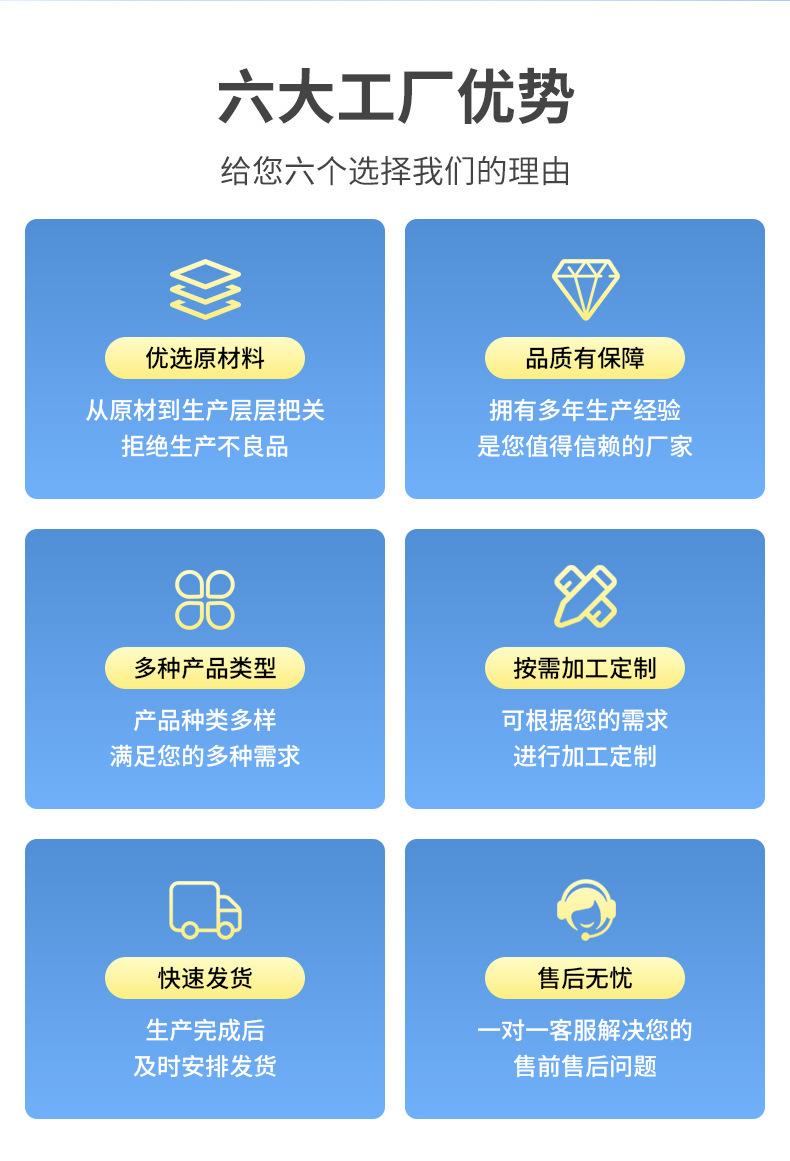 详情图片_02.jpg
