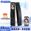 Cerradura Inteligente de Puerta Tuya de Venta Caliente Transfronteriza con Reconocimiento Facial, Cerradura Inteligente Wifi con Huella Dactilar y Contraseña, Soporta Personalización