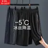 Pantalones de Talla Grande para Hombre Verano de Seda Helada Pantalones Capri para Hombre Pantalones Cortos Deportivos de Secado Rápido Elásticos Estampado de Rayos Pantalones Casuales para Hombre