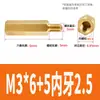 Adaptador Hexagonal de Cabeza Única M2M5M4 Rosca Macho a M2M4 Rosca Hembra Espaciador de Cobre Espárrago de Conversión Reductor Macho/Hembra Espaciador de Cobre