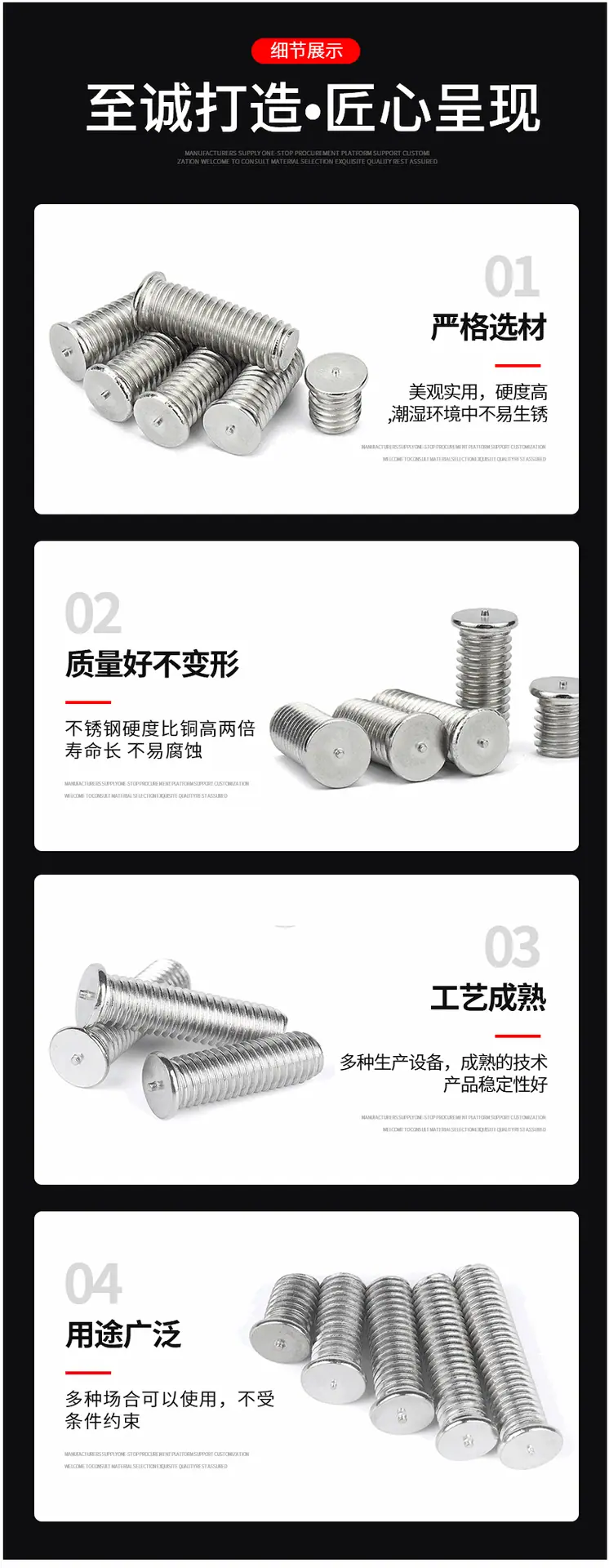 详情页_08.gif