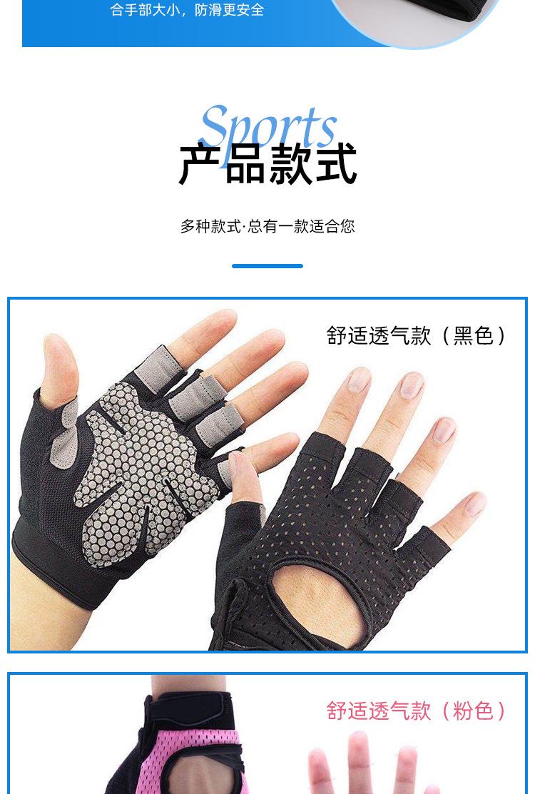 健身手套_04.jpg