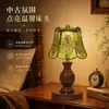Luminária de mesa de vidro cor de nogueira vintage para drop-shipping, luminária de cabeceira retro americana para quarto, luz decorativa de ambiente para hall de entrada