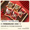 Biscoitos da Sorte de Ano Novo, Doces de Floco de Neve, Sacos de Embalagem, Bala de Nougat Toffee, Sacos de Lanche Selados à Máquina, Panificação