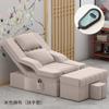 Cama de massagem para pés banheira de massagem para pés sofá poltrona reclinável beleza elétrica de unhas cadeira de cílios loja de massagem para pés massagem para pés sofá de massagem para pés
