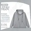Sudadera con capucha y cremallera de algodón Sea Island de alta gama, logo personalizado, ropa de trabajo Otoño/Invierno, manga larga, uniforme de clase, impresión personalizada, ropa de trabajo, sudadera con capucha
