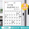 Adesivos magnéticos criativos para geladeira, quadro de mensagens, adesivos magnéticos apagáveis, notas, quadro branco, post-its, calendário decorativo, plano semanal