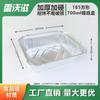 Caja de embalaje desechable de cartón de hojalata especial para barbacoa de grado alimenticio papel de aluminio lonchera para llevar embalaje comercial al por mayor