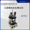 Testador de Habilidade de Separação de Óleo e Fluido Sintético da Água Sd7305 Testador de Anti-Emulsificação de Óleo Astmd1