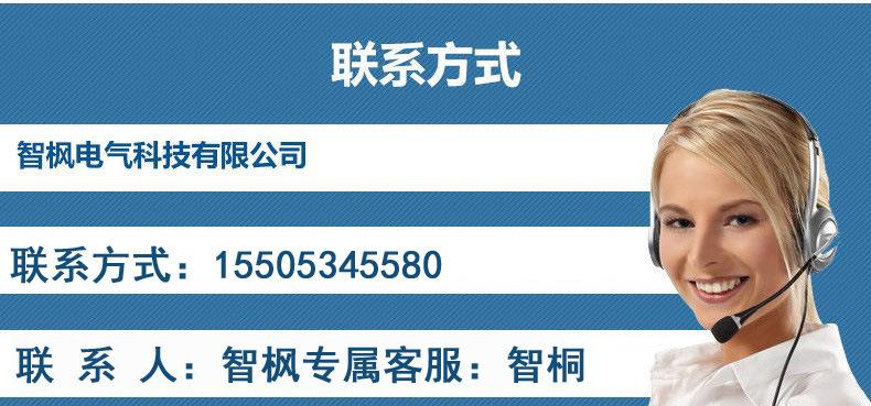 联系方式-新副本