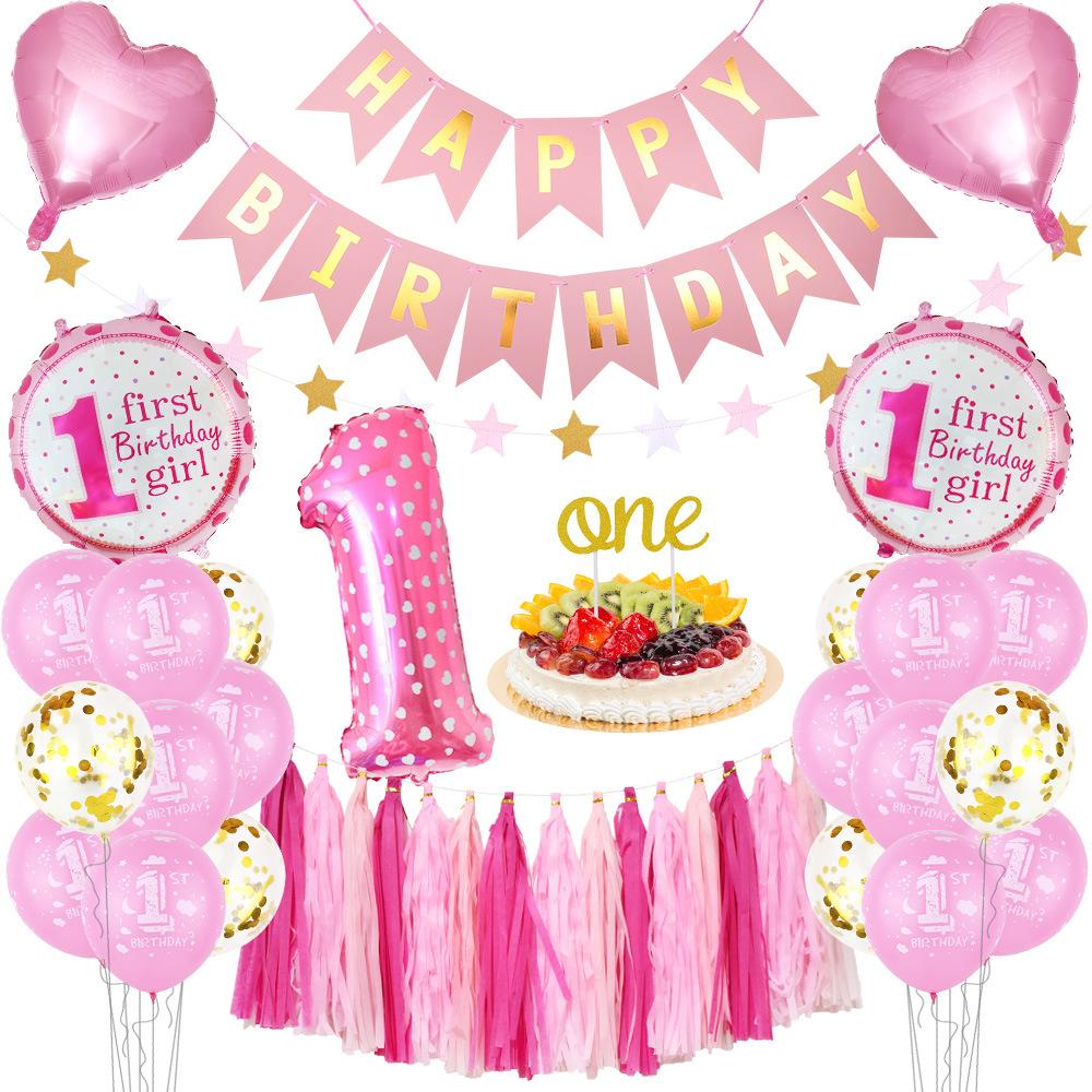 新1岁套装 (1).jpg