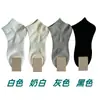 Calcetines para Hombre Primavera y Verano Delgados de Algodón Puro Absorbentes del Sudor y Desodorantes Calcetines Cortos Calcetines Blancos Simples Versátiles Calcetines Deportivos Modernos