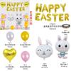 2027 Nuevo Set de Globos de Pascua Decoración de Fondo para Fiesta Temática Globos de Papel de Aluminio con Forma de Conejo y Pollito