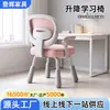 Silla de Estudio para Niños Soporte Lumbar Automático Silla con Altura Ajustable Silla de Crecimiento Respaldo Asiento Estudiantes de Primaria y Secundaria Silla Ergonómica