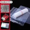 Bolsa de Plástico PE Autoadhesiva con Cierre Ziplock, Corte en Caliente, con Logo Imprimible, Bolsa de Plástico PE Autoadhesiva Sellada, Bolsa de Plástico para Almacenamiento y Sellado