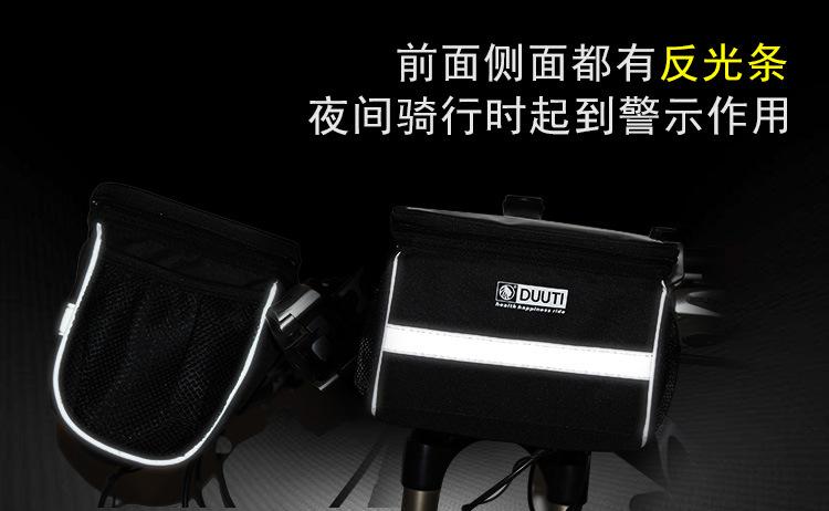 车首包BB-110 (7).jpg